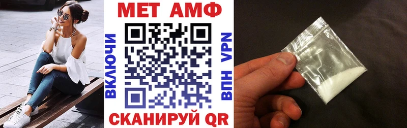 Купить где  Можайск  Амфетамин Premium 