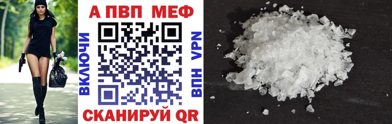 Купить закладки  Можайск  Alpha-PVP VHQ 