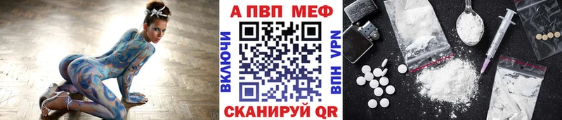 A-PVP крисы CK Можайск