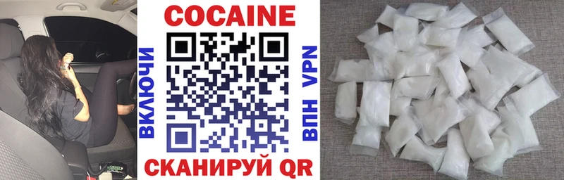 Купить закладки  Можайск  Кокаин Перу 
