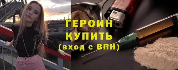 дистиллят марихуана Тихорецк