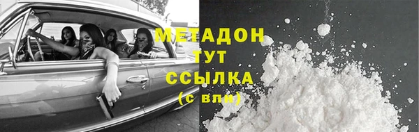 каннабис Заволжье