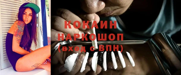 наркотики Ельня