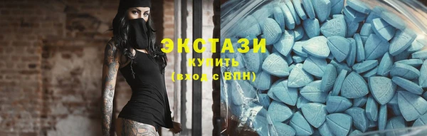 mdma Заводоуковск