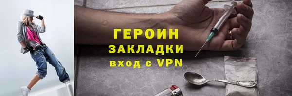 наркотики Ельня