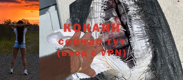 гашиш Заволжск