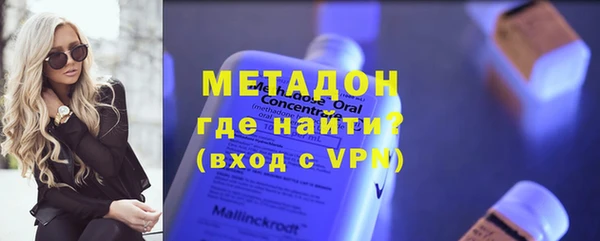 наркотики Ельня