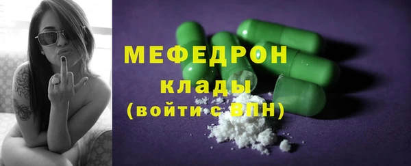 кристаллы Тихвин
