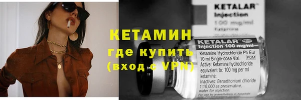 наркотики Ельня