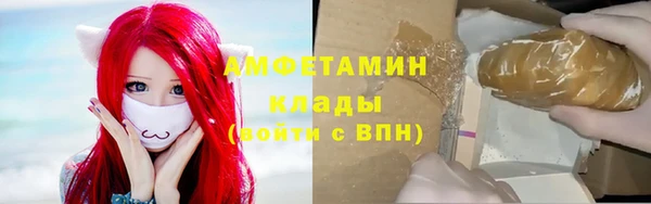 альфа пвп Тайга