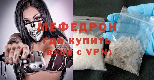 наркотики Ельня