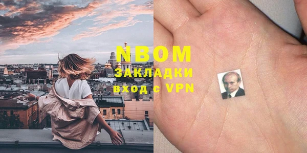 гидропоника Елизово