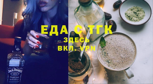 наркотики Ельня