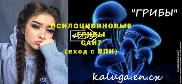 наркотики Ельня