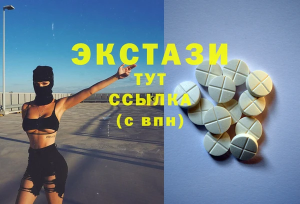 гидропоника Елизово
