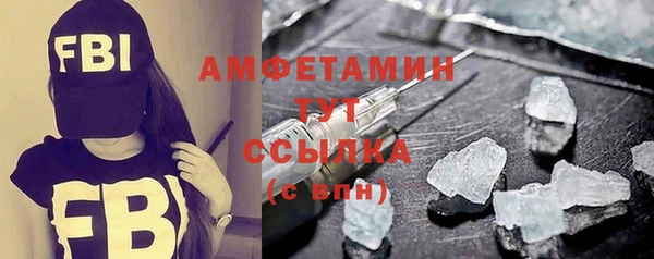mdma Заводоуковск