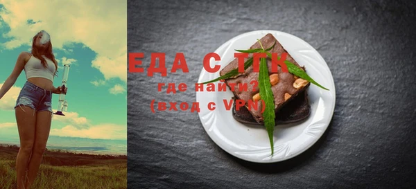 наркотики Ельня