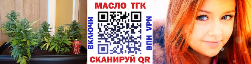 Дистиллят ТГК жижа  Купить  Можайск 