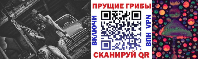 Купить где  Можайск  Галлюциногенные грибы ЛСД 