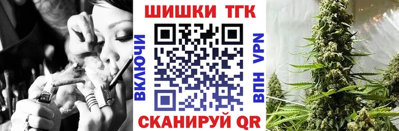 Купить  Можайск  МАРИХУАНА конопля 